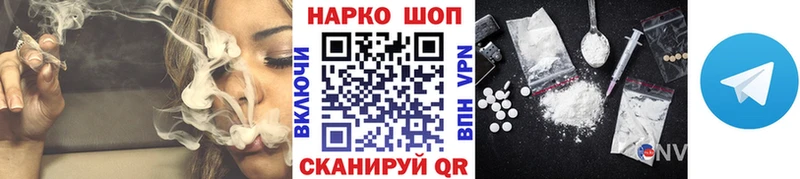 Магазин наркотиков Козельск БУТИРАТ  Cocaine  МЕФ  ГАШ 