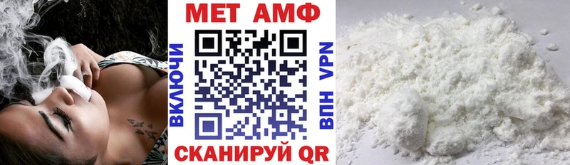 АМФЕТАМИН 98%  даркнет сайт  Козельск 