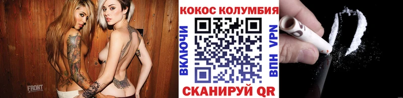 КОКАИН VHQ  Козельск 