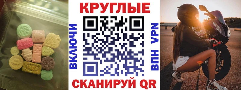 Экстази mix как найти закладки Козельск