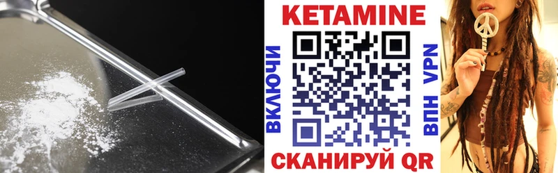 КЕТАМИН ketamine  MEGA ТОР  Козельск 