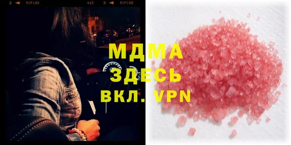 MESCALINE Балабаново