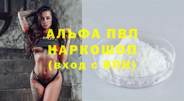 spice Балахна