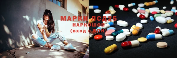MESCALINE Балабаново