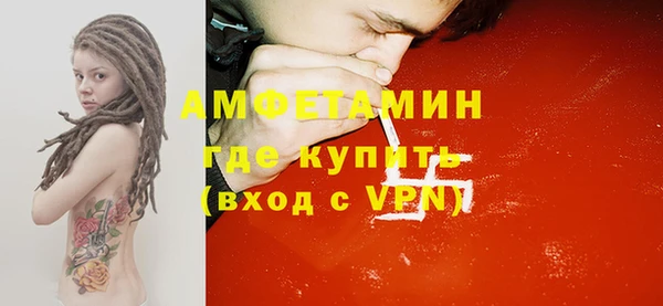 MESCALINE Балабаново