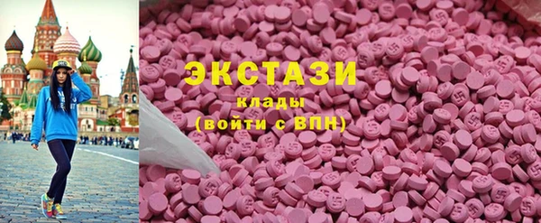 spice Балахна