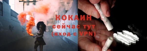 MESCALINE Балабаново