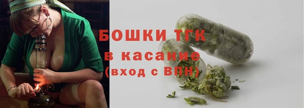 spice Балахна