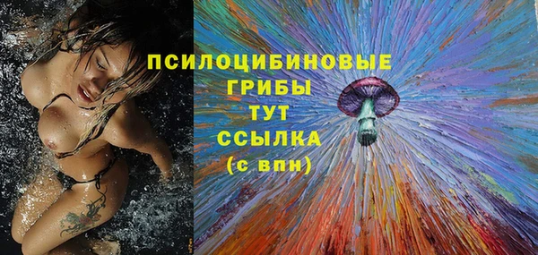 MESCALINE Балабаново