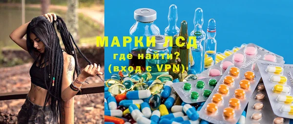 MESCALINE Балабаново