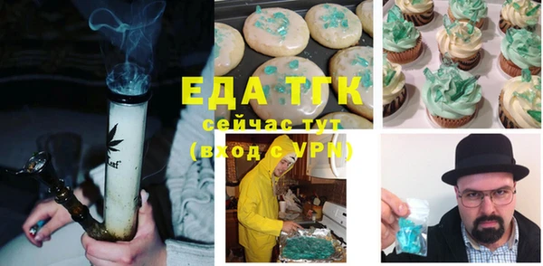 MESCALINE Балабаново