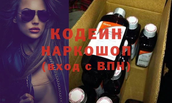 spice Балахна