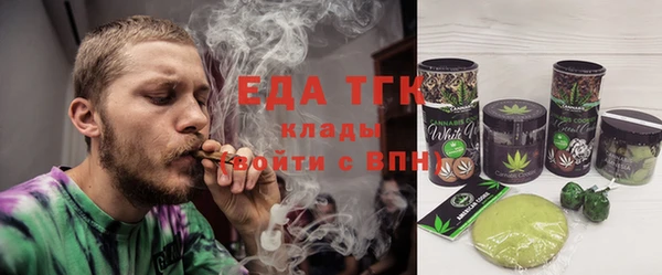 MESCALINE Балабаново