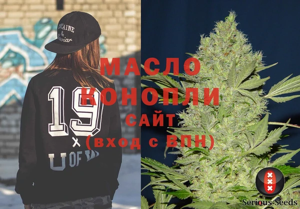 spice Балахна