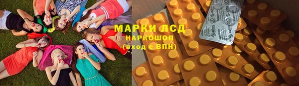 spice Балахна