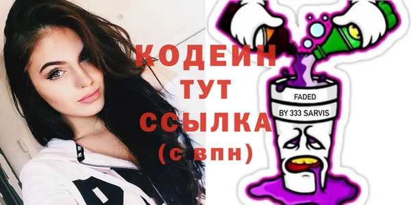 MESCALINE Балабаново