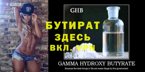 MDMA Покров