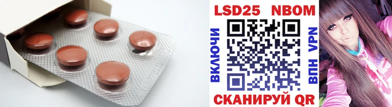 LSD-25 экстази кислота Козельск