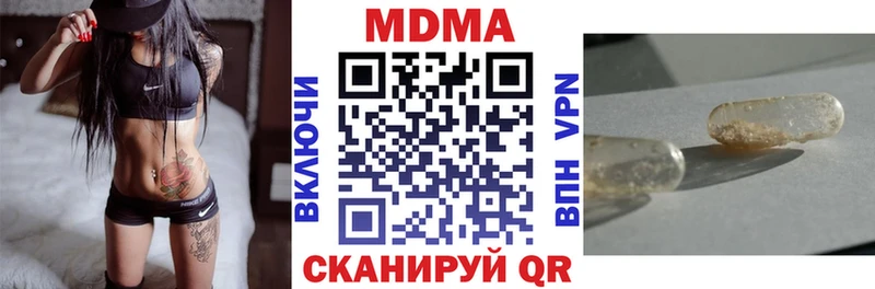 MDMA crystal  дарк нет Telegram  Козельск  купить наркотик 